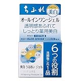 ちふれ　美白　うるおいジェル　本体　108ｇ