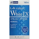 【第3類医薬品】MKM エバレッシュホワイトEX 180錠