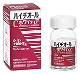 【第3類医薬品】ハイチオールCホワイティア 120錠
