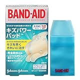 【Amazon.co.jp限定】BAND-AID(バンドエイド) キズパワーパッド 大きめサイズ 12枚+ケース付 絆創膏