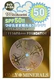 オンリーミネラル SPF50ファンデーション 2 ライトオークル