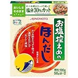 味の素 お塩控えめのほんだし 箱 １００ｇ