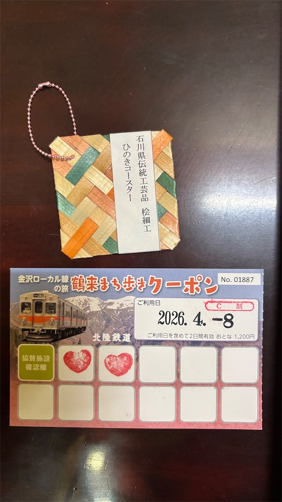 f:id:elated:20260409051707j:image