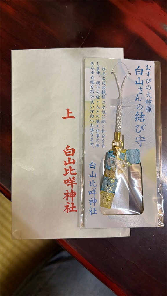 f:id:elated:20260409051710j:image