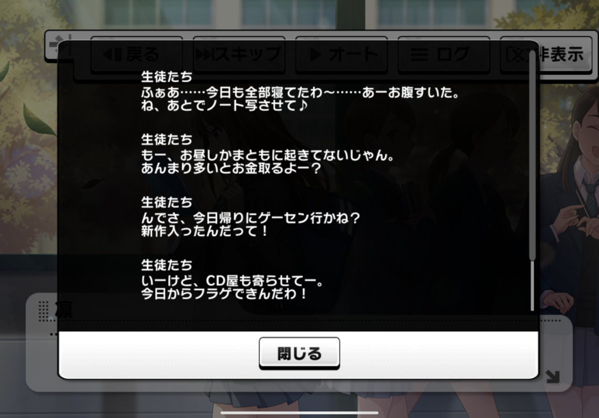 さよならアンドロメダで泣いた まーぶるのまんま