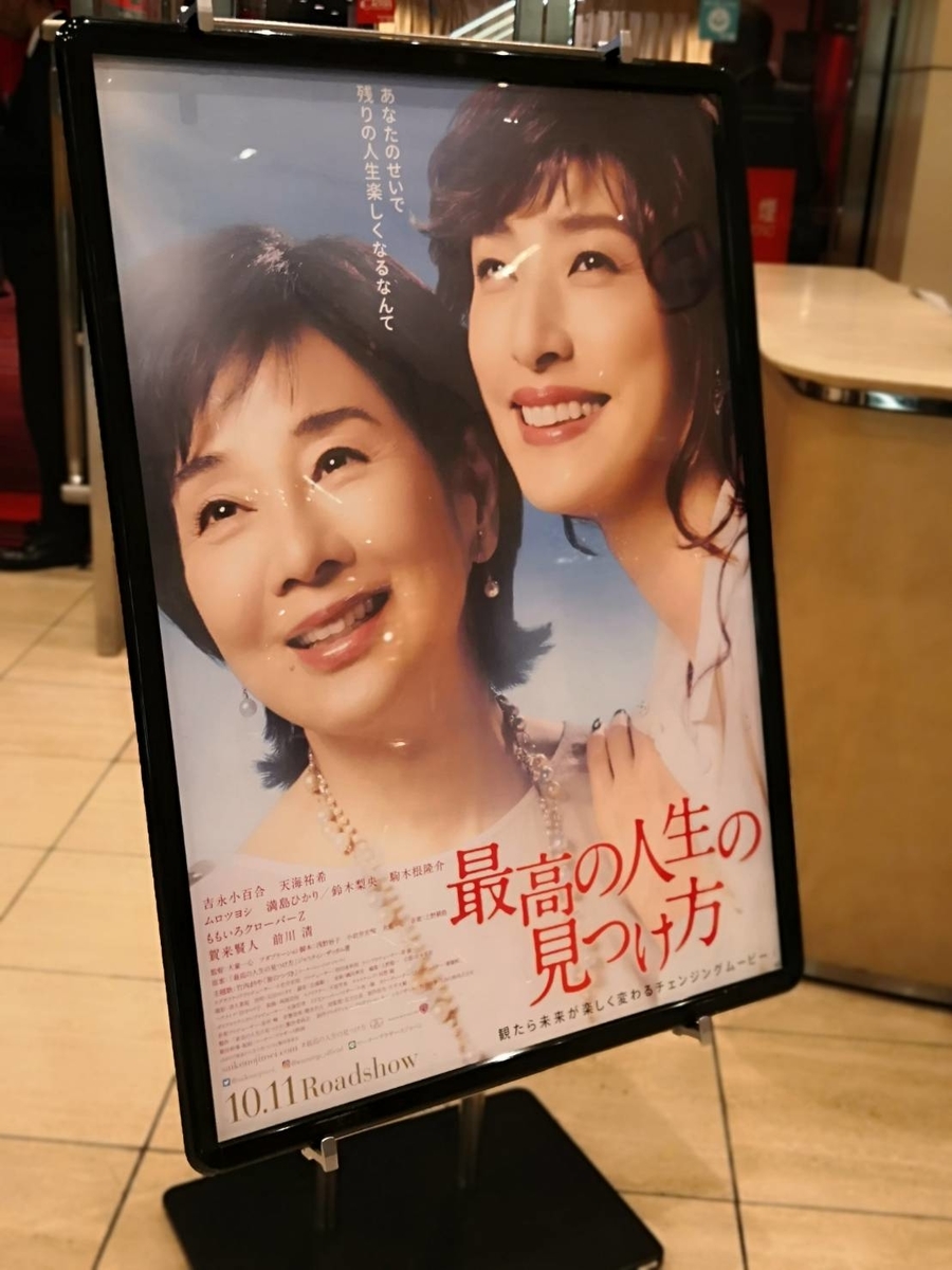 f:id:elcl_start:20191012192437j:plain