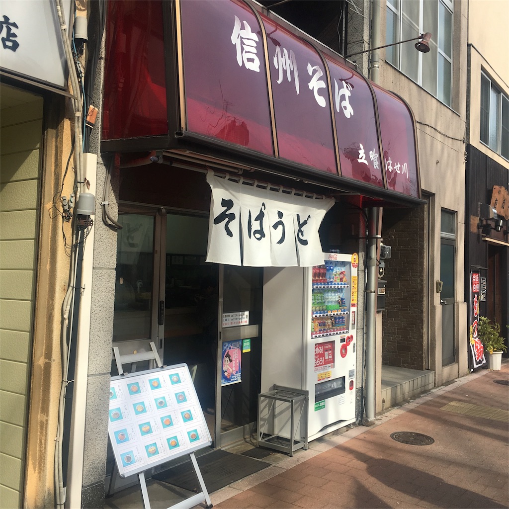 f:id:elcondorpasa21:20190214205254j:image