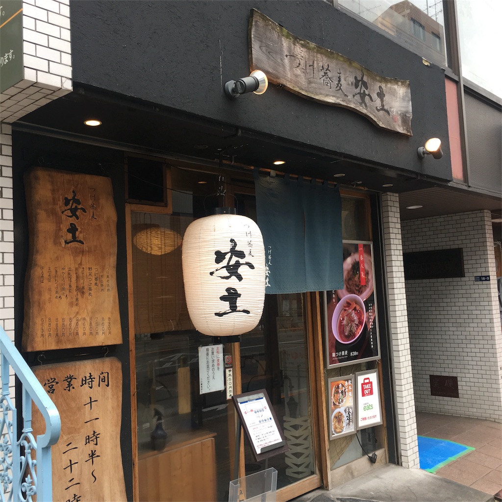 f:id:elcondorpasa21:20190218200315j:image