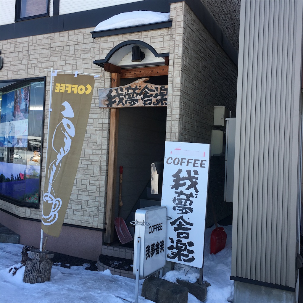 f:id:elcondorpasa21:20190315204357j:image