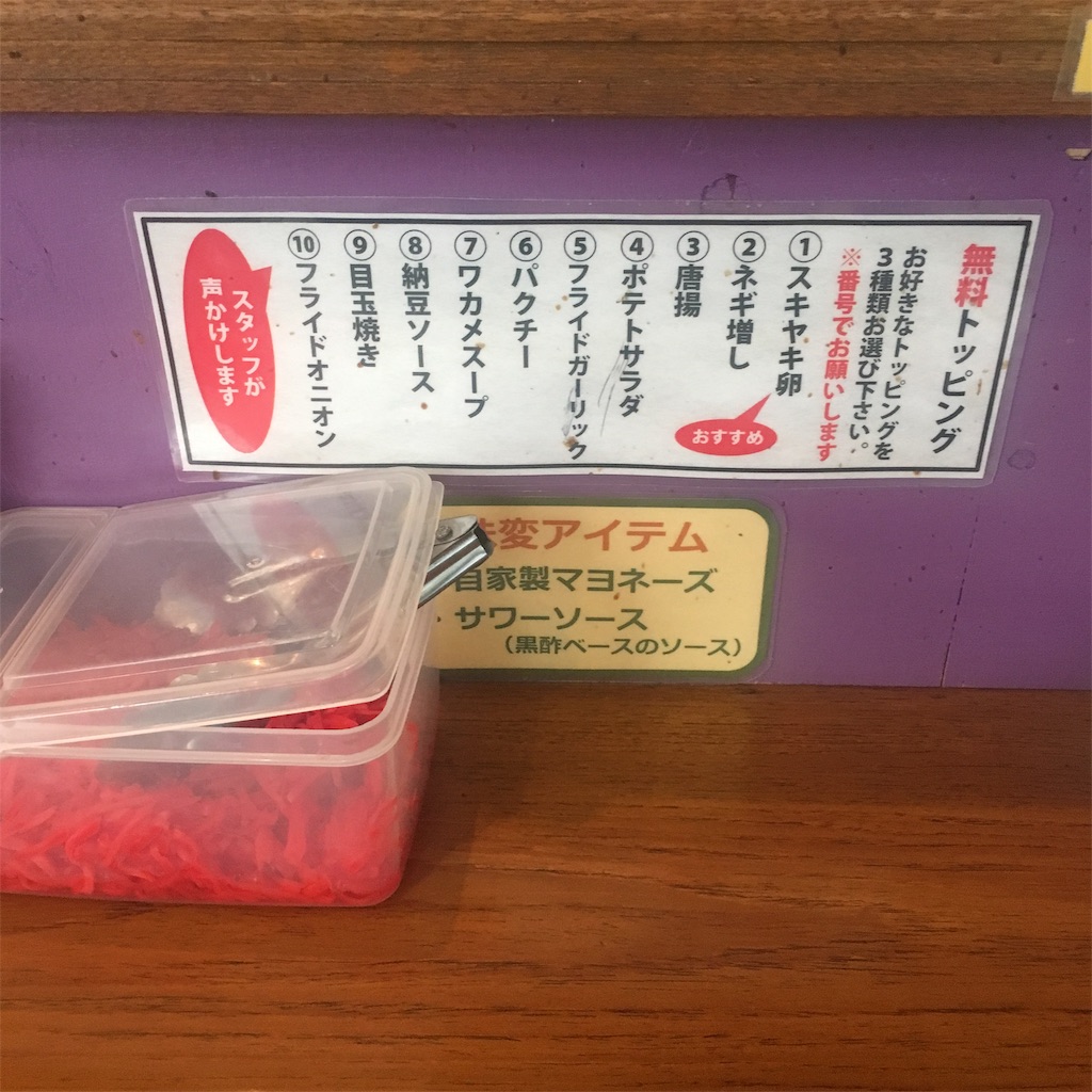 f:id:elcondorpasa21:20190508210344j:image