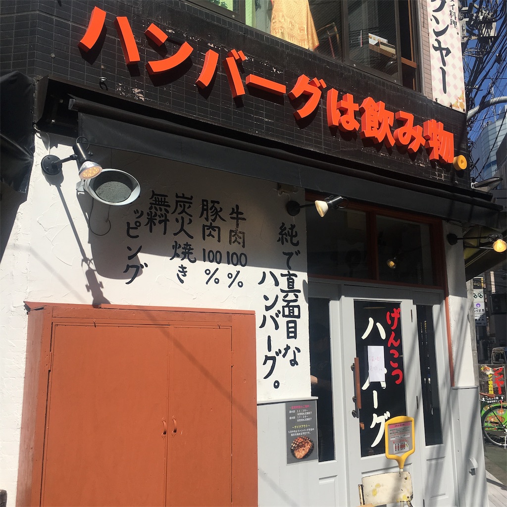 f:id:elcondorpasa21:20190509204021j:image