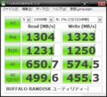 RAMDISK CrystalDiskMark (1000MB)