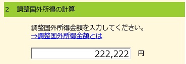 f:id:ele-na:20200208153320j:plain