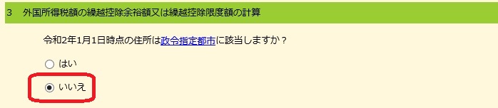 f:id:ele-na:20200208153323j:plain