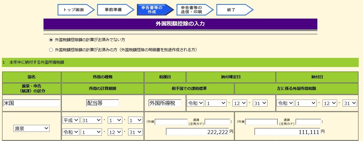 f:id:ele-na:20200208154813j:plain