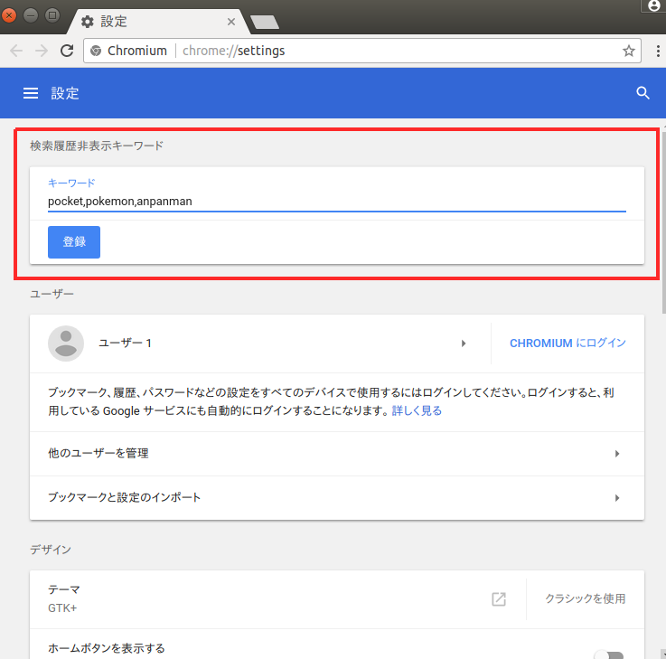 f:id:elecho:20171027143347p:plain f:id:elecho:20171027143347p:plain