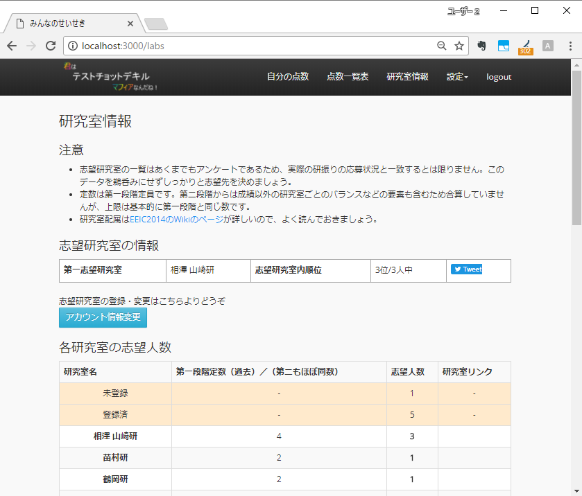 f:id:elecho:20171209135952p:plain f:id:elecho:20171209135952p:plain