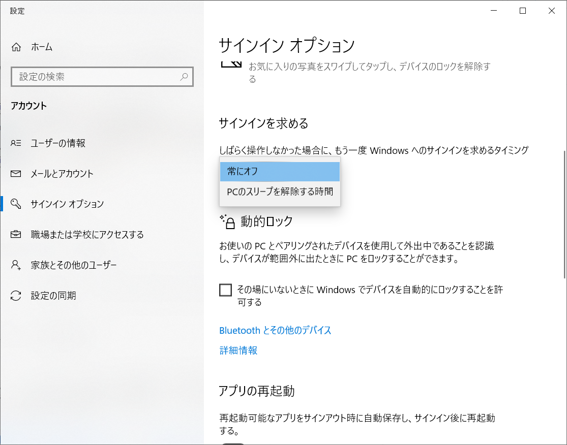 f:id:elecho:20210310000923p:plain