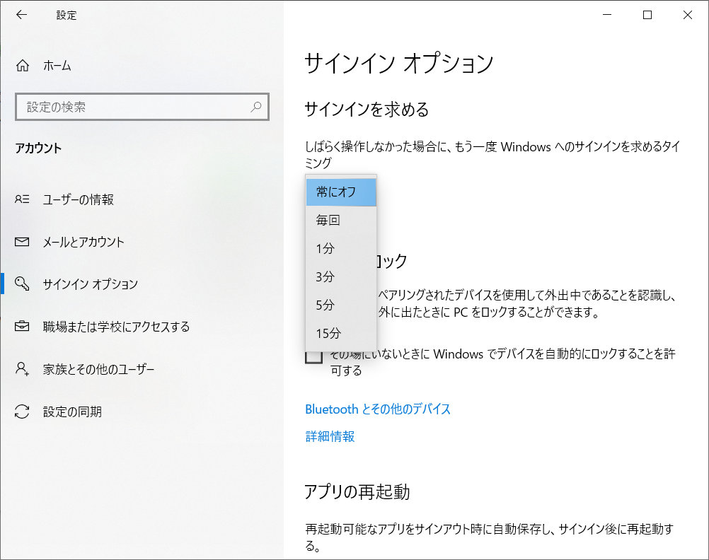 f:id:elecho:20210310001416p:plain