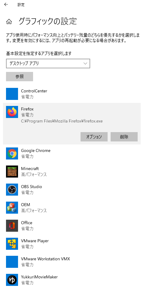 f:id:electgombe:20200623214227p:plain