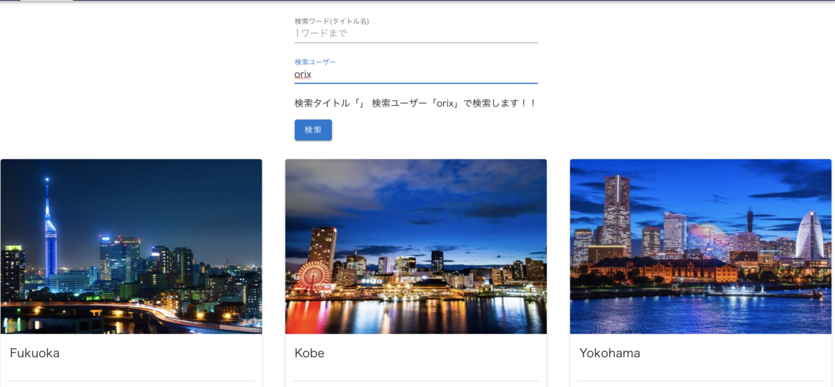 f:id:electric-city:20201211123306p:plain