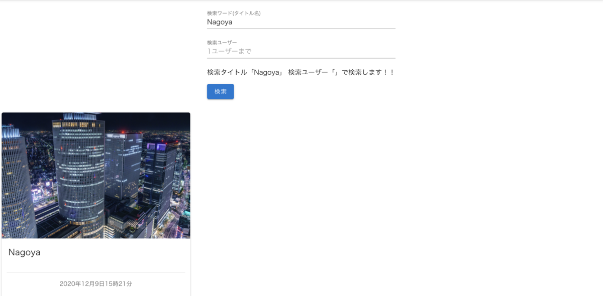 f:id:electric-city:20201211123858p:plain