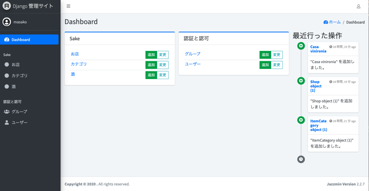 f:id:electricSheep:20200913174917p:plain