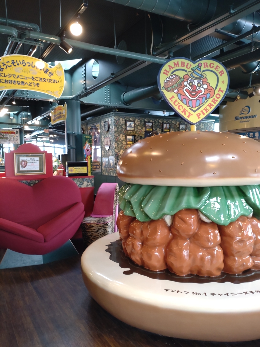 f:id:electricSheep:20220201114503j:plain