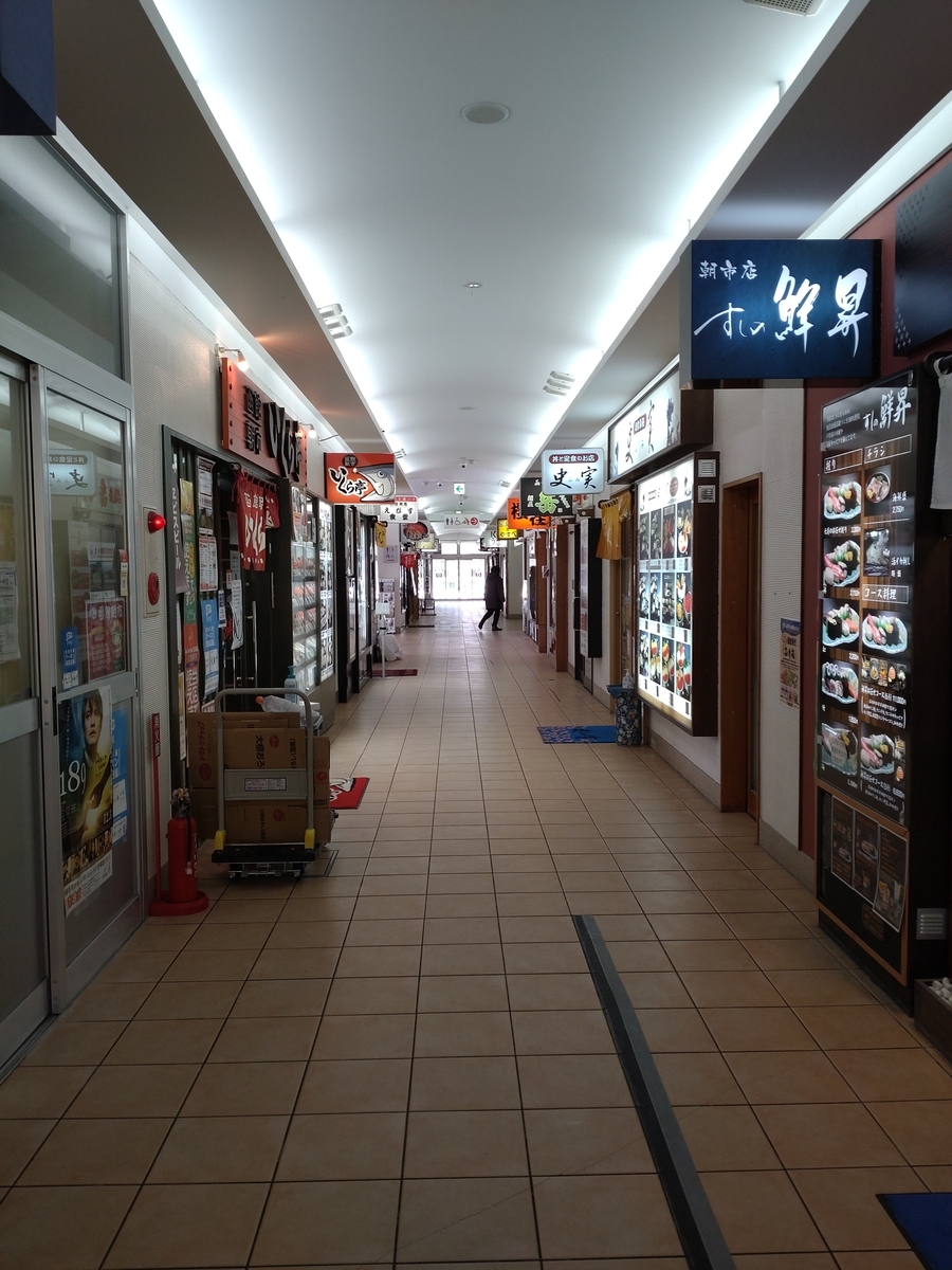 f:id:electricSheep:20220201132009j:plain