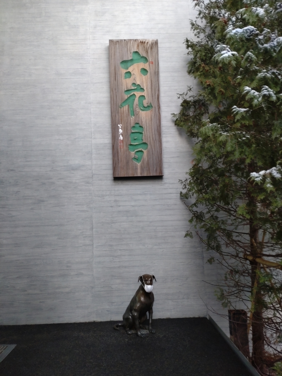 f:id:electricSheep:20220201132145j:plain