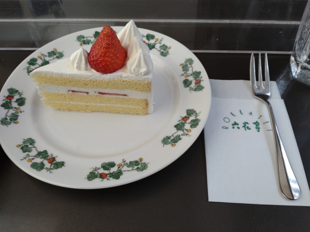 f:id:electricSheep:20220201132225j:plain