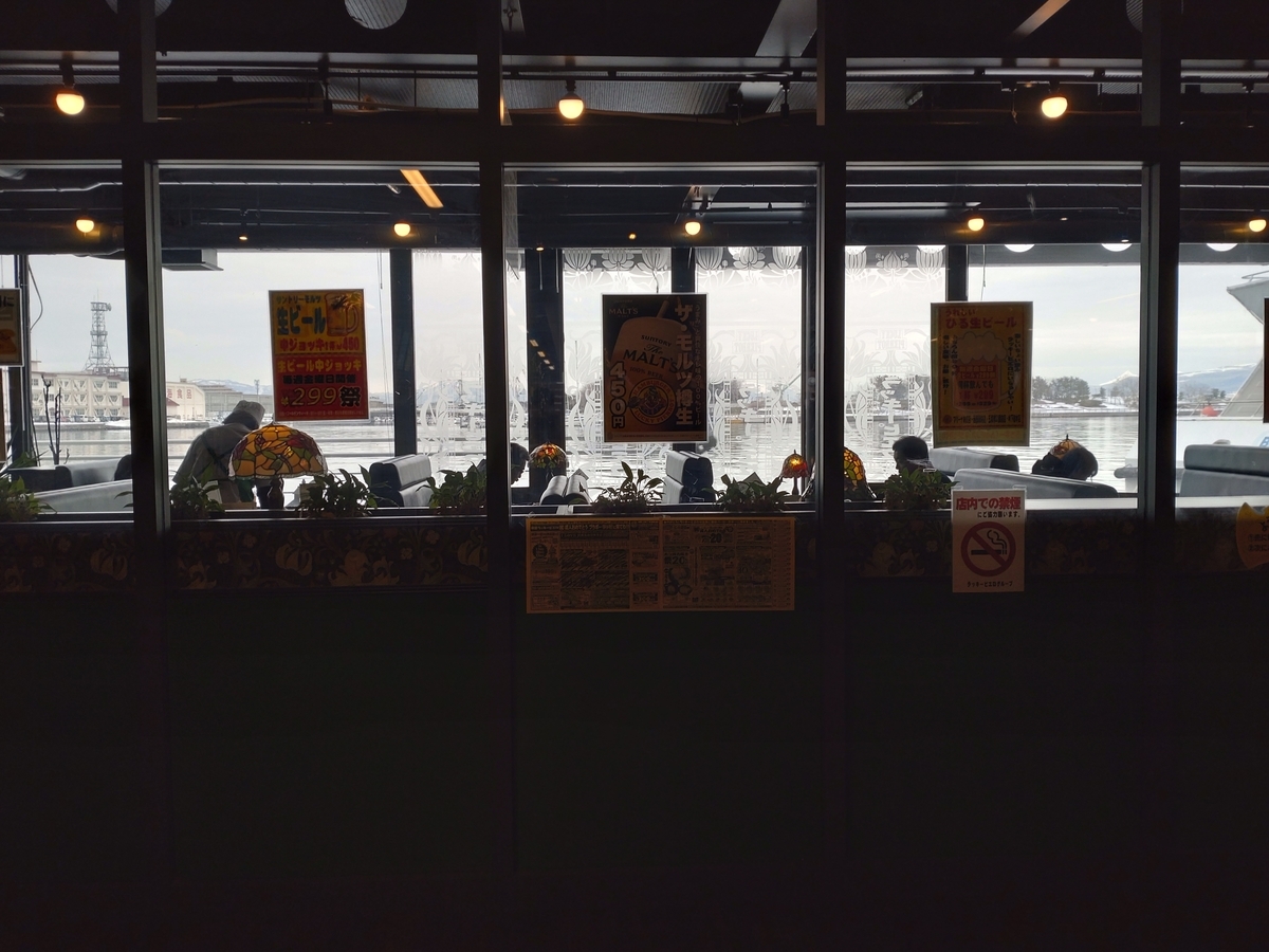 f:id:electricSheep:20220201151659j:plain