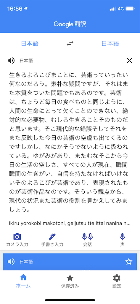 f:id:electric_chief:20181028221151p:image