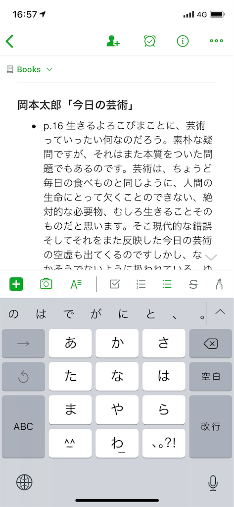 f:id:electric_chief:20181028222532p:image
