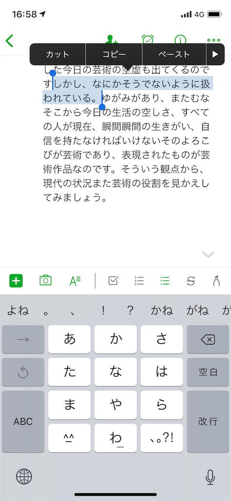 f:id:electric_chief:20181028223450p:image