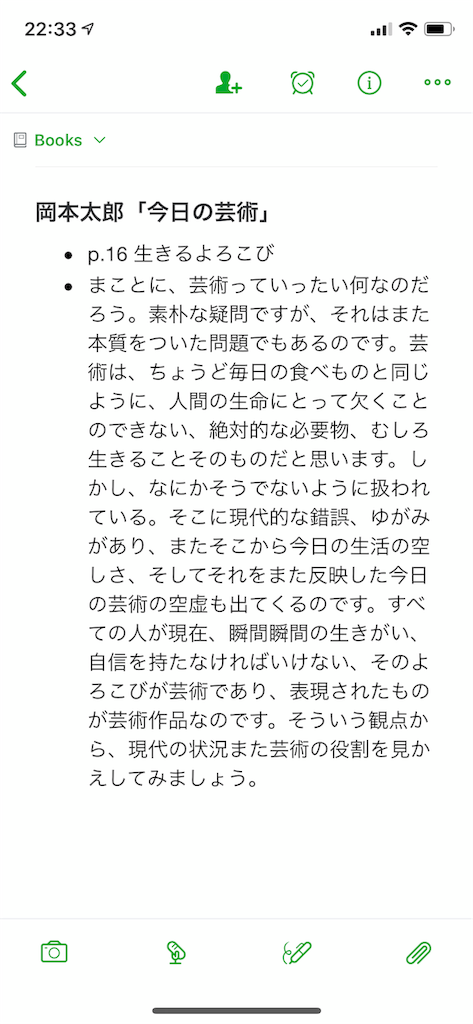 f:id:electric_chief:20181028223511p:image