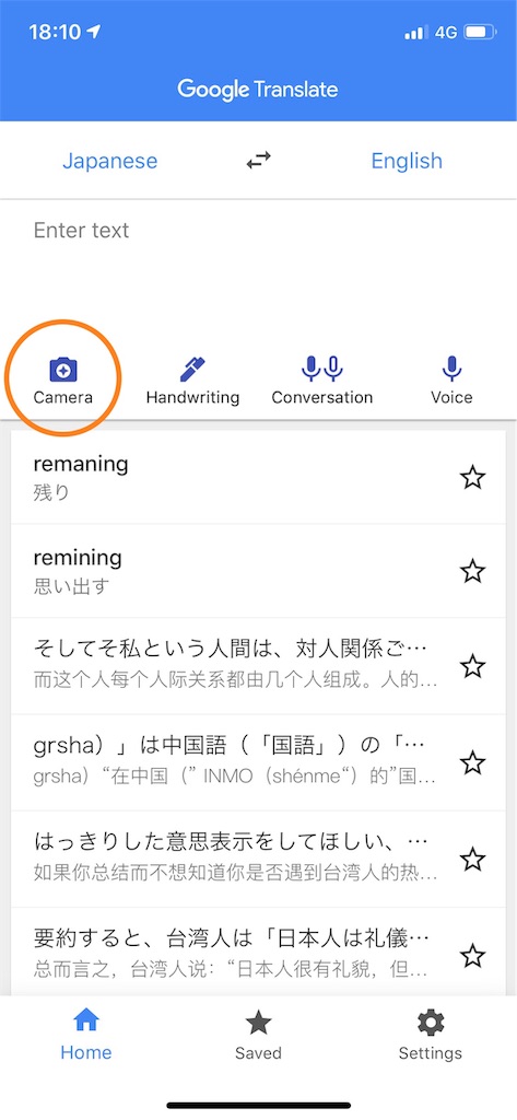 f:id:electric_chief:20190204174520j:image