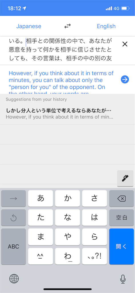 f:id:electric_chief:20190205173723p:image