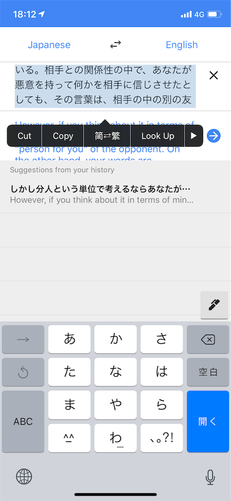 f:id:electric_chief:20190205173728p:image