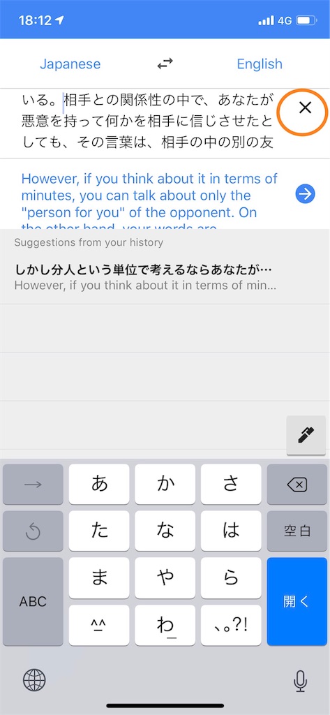 f:id:electric_chief:20190205173915j:image