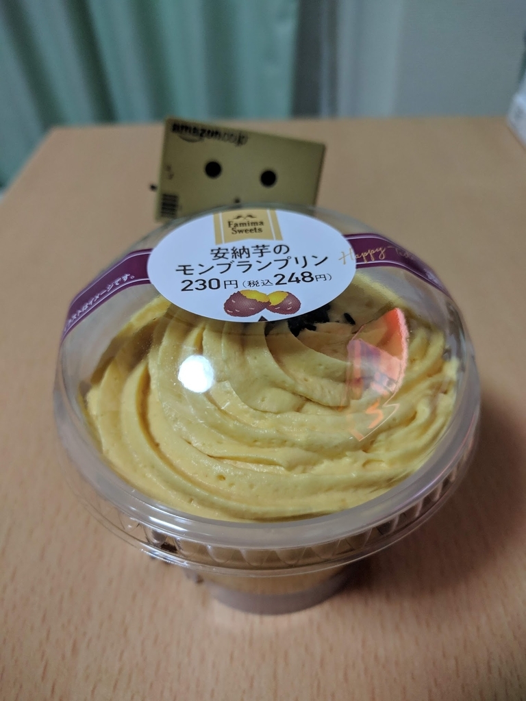 f:id:electric_eel_shock:20190123065732j:image:w480