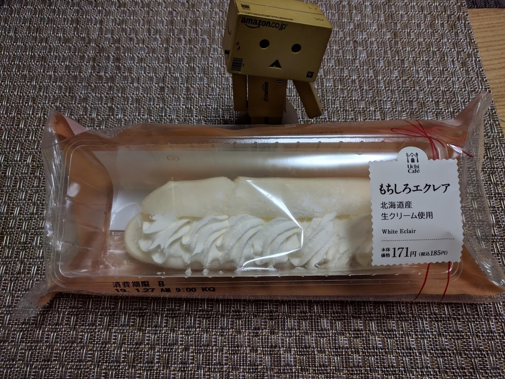 もちしろエクレア ローソン とある普通の人の生活の記録