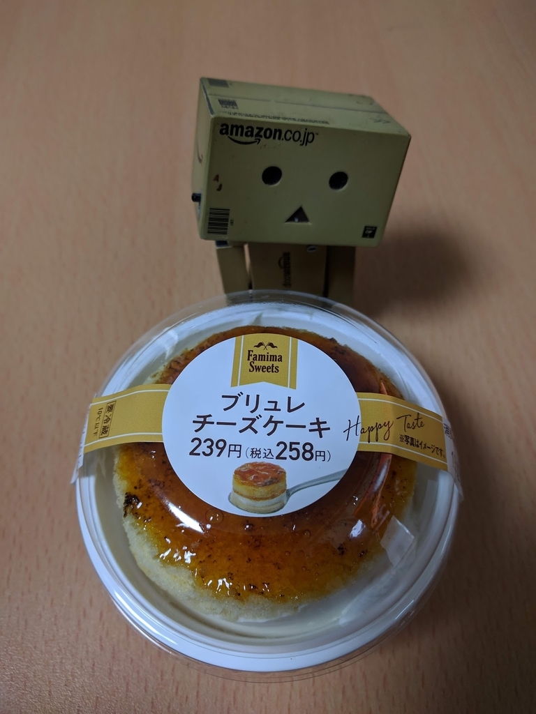 f:id:electric_eel_shock:20190219021927j:image:w480