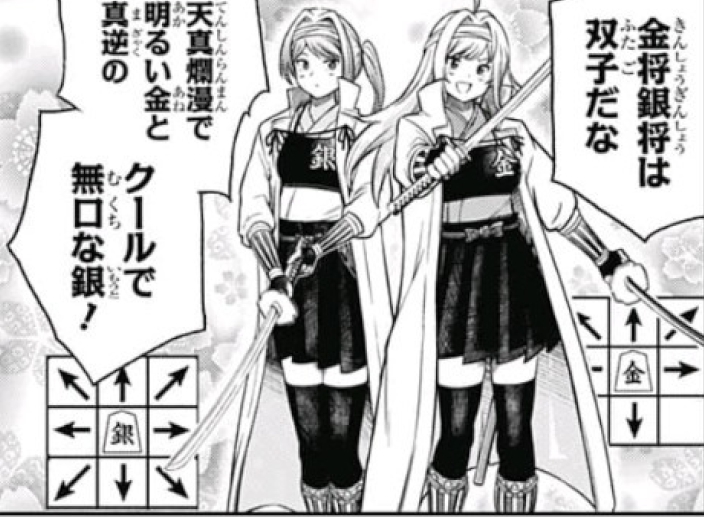 週刊少年ジャンプ 19年13号 感想 とある普通の人の生活の記録