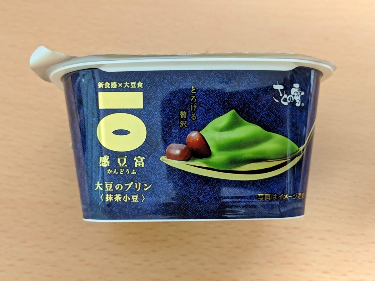 f:id:electric_eel_shock:20190330220315j:image:w360