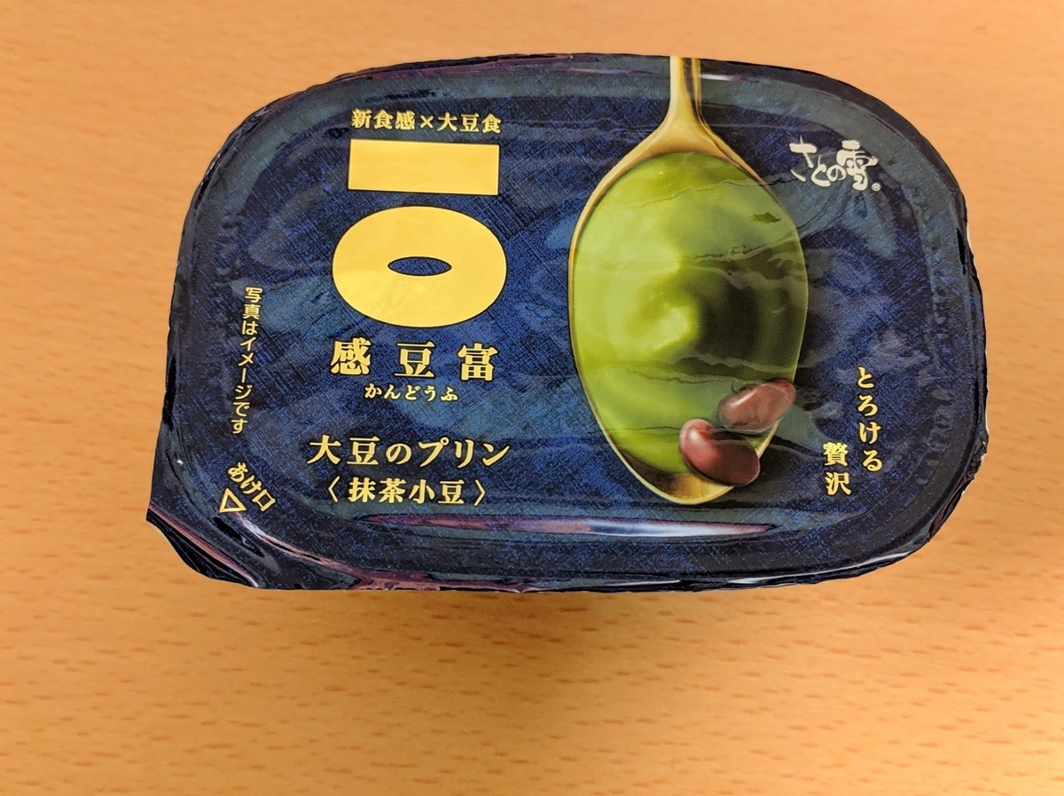 f:id:electric_eel_shock:20190330220552j:image:w360