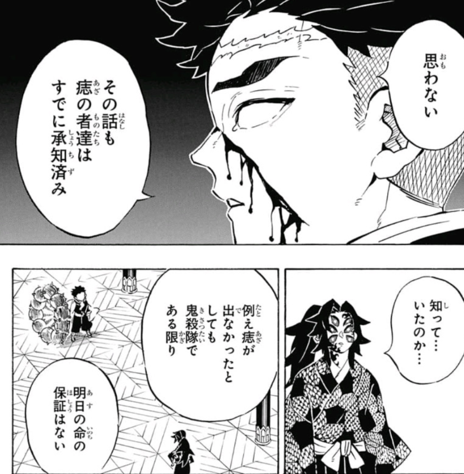 とある普通の人の生活の記録