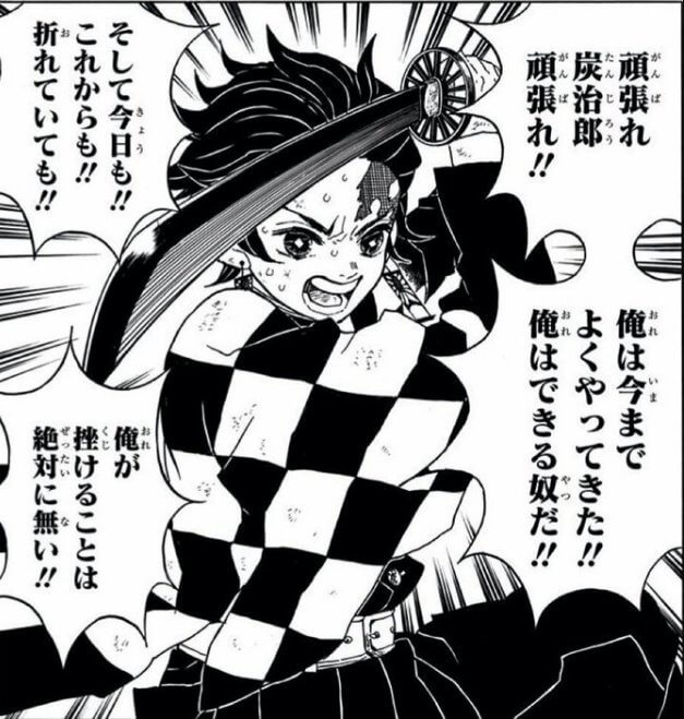 とある普通の人の生活の記録