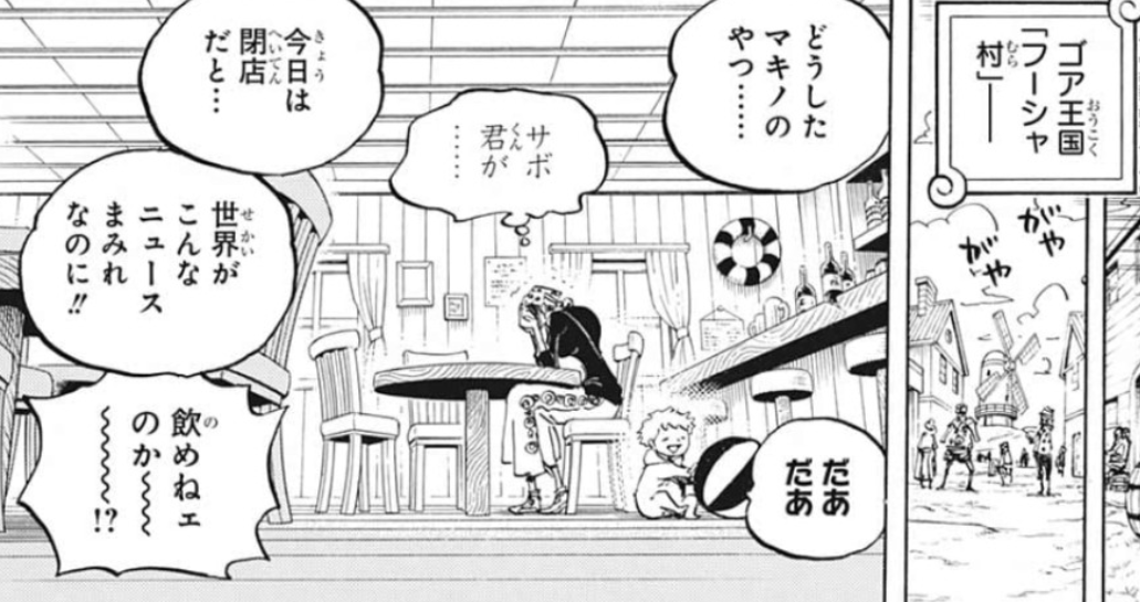 とある普通の人の生活の記録