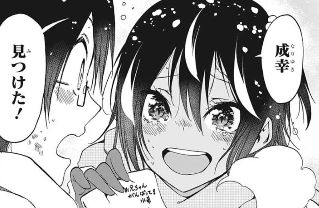 週間少年ジャンプ 19年43号 感想 とある普通の人の生活の記録